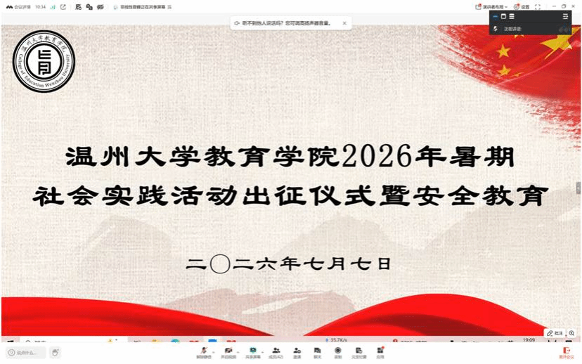 微信图片_20260707195210_292_3